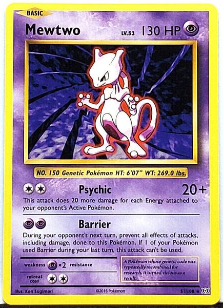 pokemon 51 108 mewtwo.